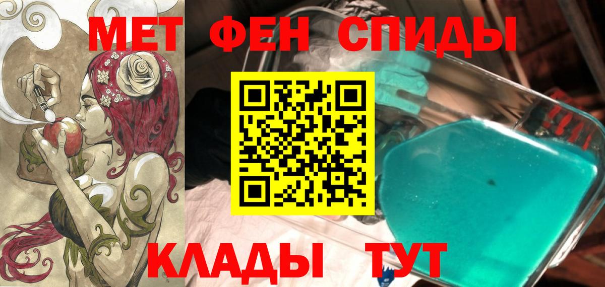 Amphetamine  Amphetamine Розовый  Вход с VPN  Ангарск 