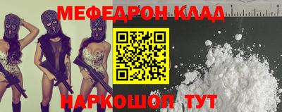а пвп мука Обь