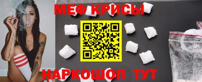 стафф Обнинск