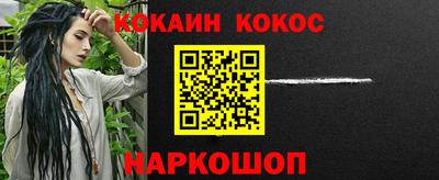 стафф Обнинск