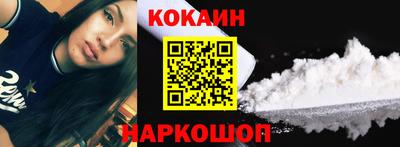 бутик Нягань