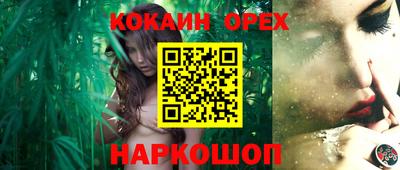 стафф Обнинск