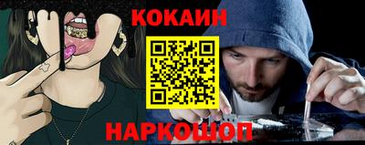 стафф Обнинск
