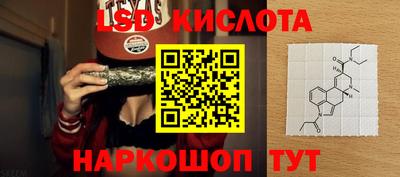 бутик Нягань