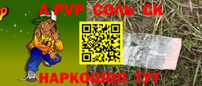 бутик Нягань