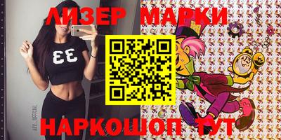 стафф Обнинск