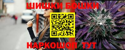 бутик Нягань