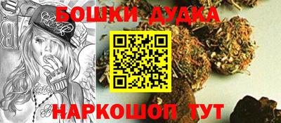 бутик Нягань