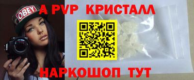 бутик Нягань