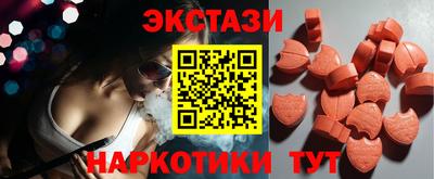 стафф Обнинск