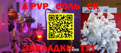 стафф Обнинск