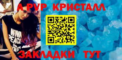 бутик Нягань
