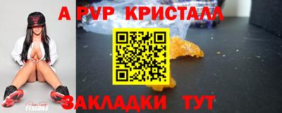 бутик Нягань
