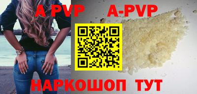 стафф Обнинск