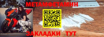 стафф Обнинск