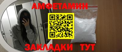 бутик Нягань
