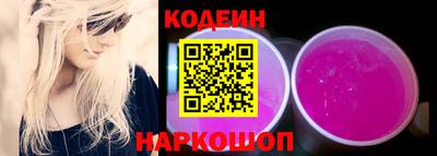 стафф Обнинск