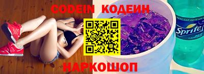 стафф Обнинск