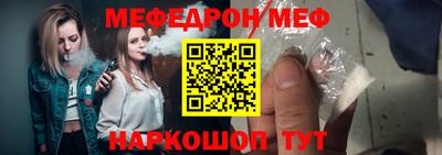а пвп мука Обь