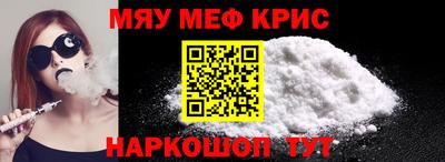 стафф Обнинск