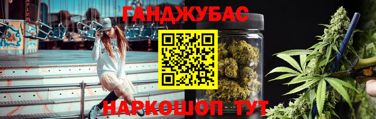 Канабис OG Kush  Шишки марихуана THC 21%  Вход с VPN  Бошки Шишки Ganja  Ангарск  Каннабис LSD WEED 